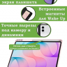 Чехол с прозрачной задней крышкой для Samsung Galaxy Tab S11 Ultra, S12 Ultra (розовый), прозр. акрил