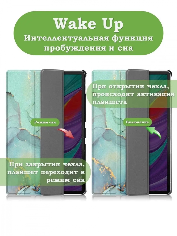 Чехол для Lenovo Tab P11 Pro, TB-J706, TB-J716, Зеленый мрамор