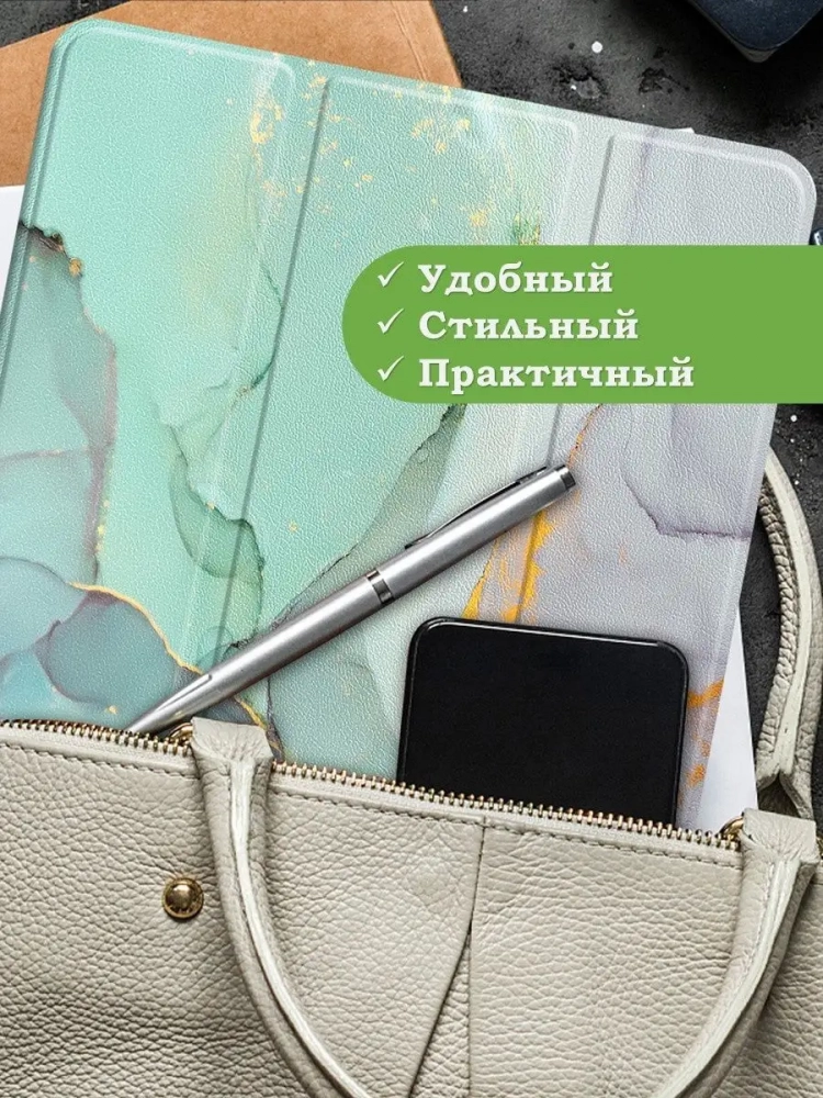Чехол для Lenovo Tab P11 Pro, TB-J706, TB-J716, Зеленый мрамор
