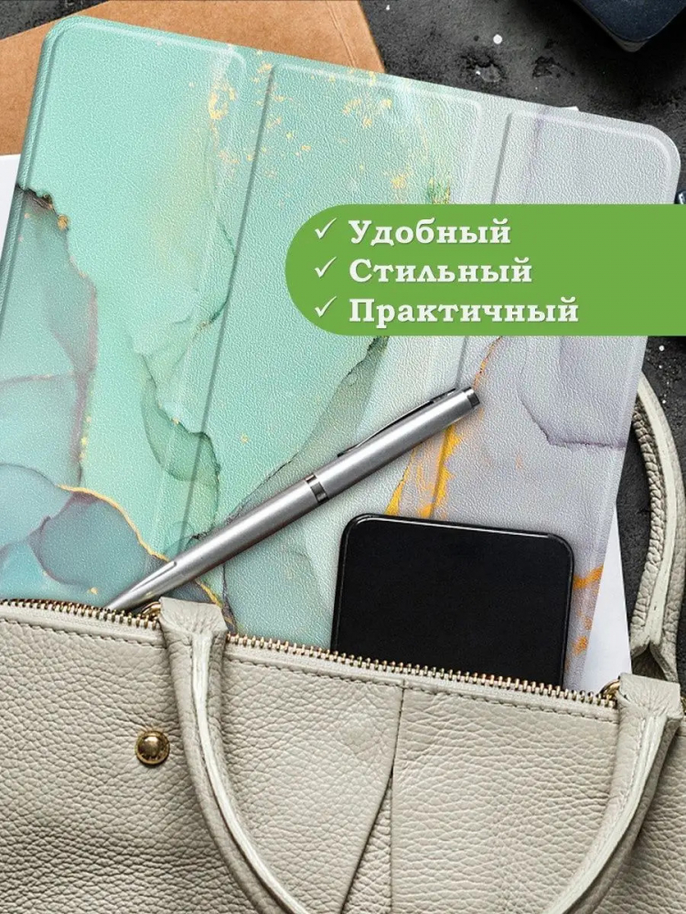 Чехол для Lenovo Tab P11 Pro, TB-J706, TB-J716, Зеленый мрамор