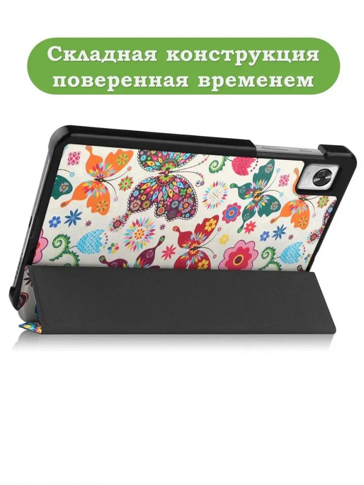 Чехол для RMP2105 (Mini), Бабочки
