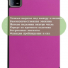 Чехол для Xiaomi Pad 6, Xiaomi Pad 6 Pro, фиолетовый