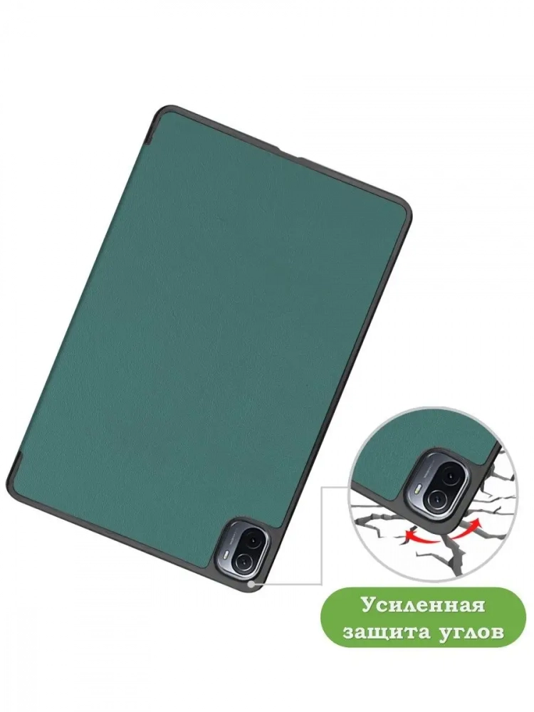 Чехол для Xiaomi Pad 5 11" (т.зеленый)