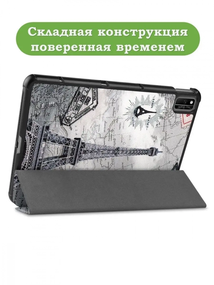 Чехол для Huawei Matepad 10.4, Honor V6, Эйфелева башня в Париже Чехол для Huawei Matepad 10.4, Honor V6, Эйфелева башня в Париже
