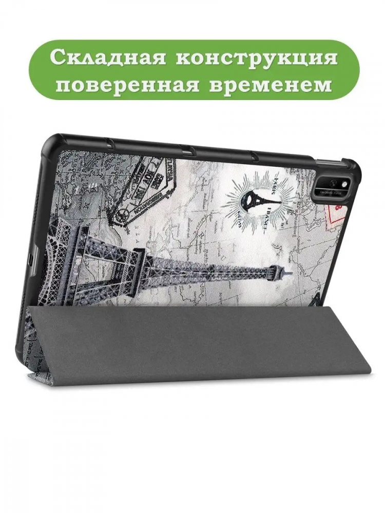 Чехол для Huawei Matepad 10.4, Honor V6, Эйфелева башня в Париже