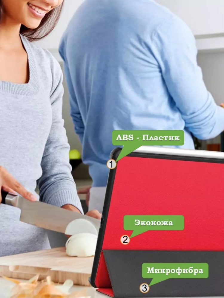 Чехол для Huawei MatePad Air (красный) Чехол для Huawei MatePad Air (красный)