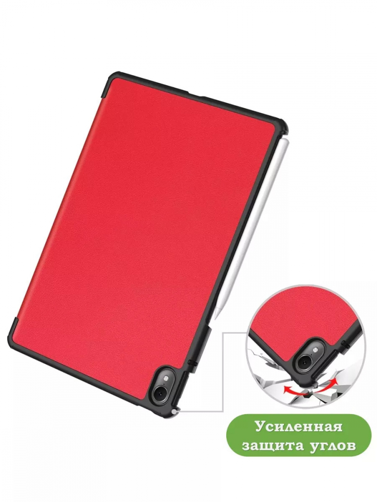 Чехол для Huawei MatePad Air (красный)
