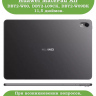 Чехол для Huawei MatePad Air (красный)