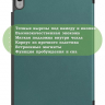Чехол для Huawei MatePad 11.5 2023 BTK-AL09 (LTE), BTK-W09 (Wi-Fi) (т.зеленый)