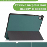 Чехол для Huawei MatePad 11.5 2023 BTK-AL09 (LTE), BTK-W09 (Wi-Fi) (т.зеленый)