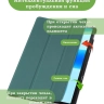 Чехол для Huawei MatePad 11.5 2023 BTK-AL09 (LTE), BTK-W09 (Wi-Fi) (темно-зеленый)