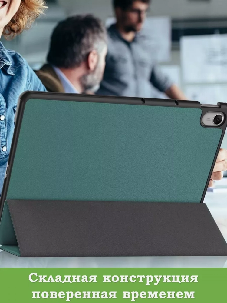 Чехол для Huawei MatePad 11.5 2023 BTK-AL09 (LTE), BTK-W09 (Wi-Fi) (темно-зеленый)