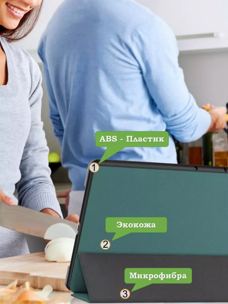 Чехол для Huawei MatePad 11.5 2023 BTK-AL09 (LTE), BTK-W09 (Wi-Fi) (темно-зеленый)