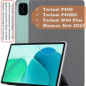 Чехол на Teclast P40S, M40 Plus 2023, P40HD 2023 Dual camera Folio Case