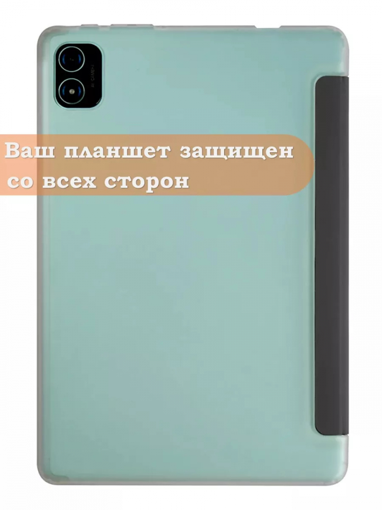 Чехол на Teclast P40S, M40 Plus 2023, P40HD 2023 Dual camera Folio Case