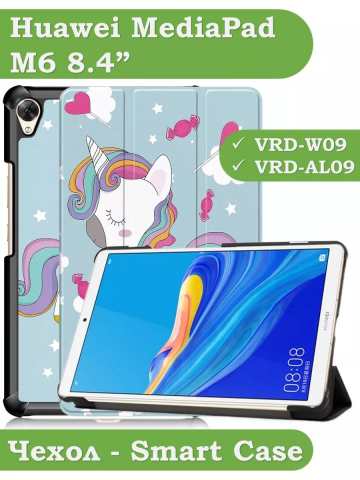 Чехол для Huawei MediaPad M6 8.4 VRD-AL09, VRD-W09, Волшебная лошадка