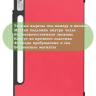 Чехол для Lenovo Tab P11 Pro TB132FU, Gen 2 - 11,2" (красный)