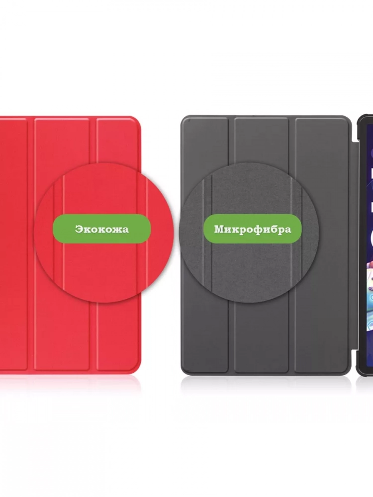Чехол для Lenovo Tab P11 Pro TB132FU, Gen 2 - 11,2" (красный)