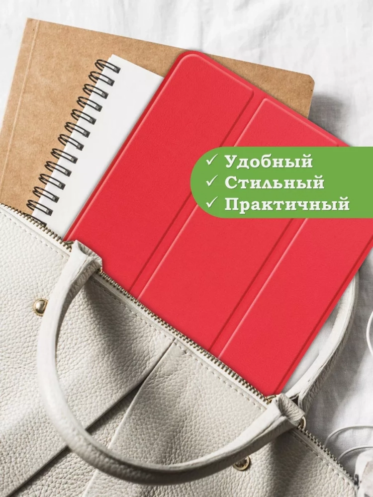 Чехол для Lenovo Tab P11 Pro TB132FU, Gen 2 - 11,2" (красный)