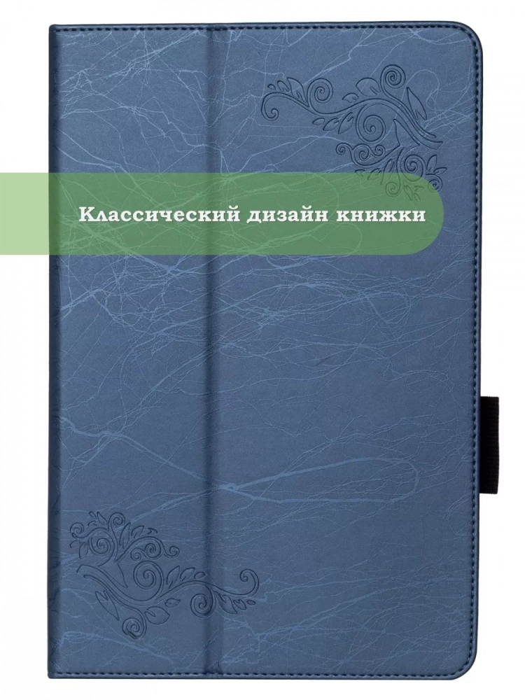 Чехол с узором на TCL 10 TabMax, TCL TABMAX 10 (голубой)