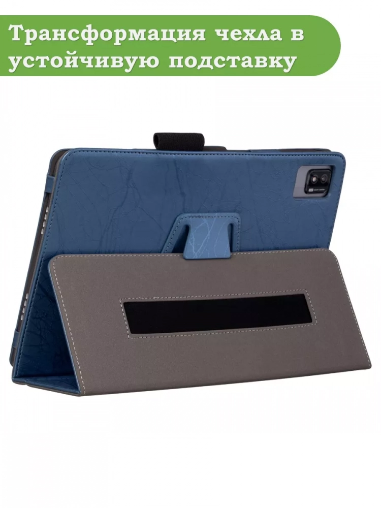 Чехол с узором на TCL 10 TabMax, TCL TABMAX 10 (голубой)