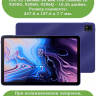 Чехол с узором на TCL 10 TabMax, TCL TABMAX 10 (голубой)