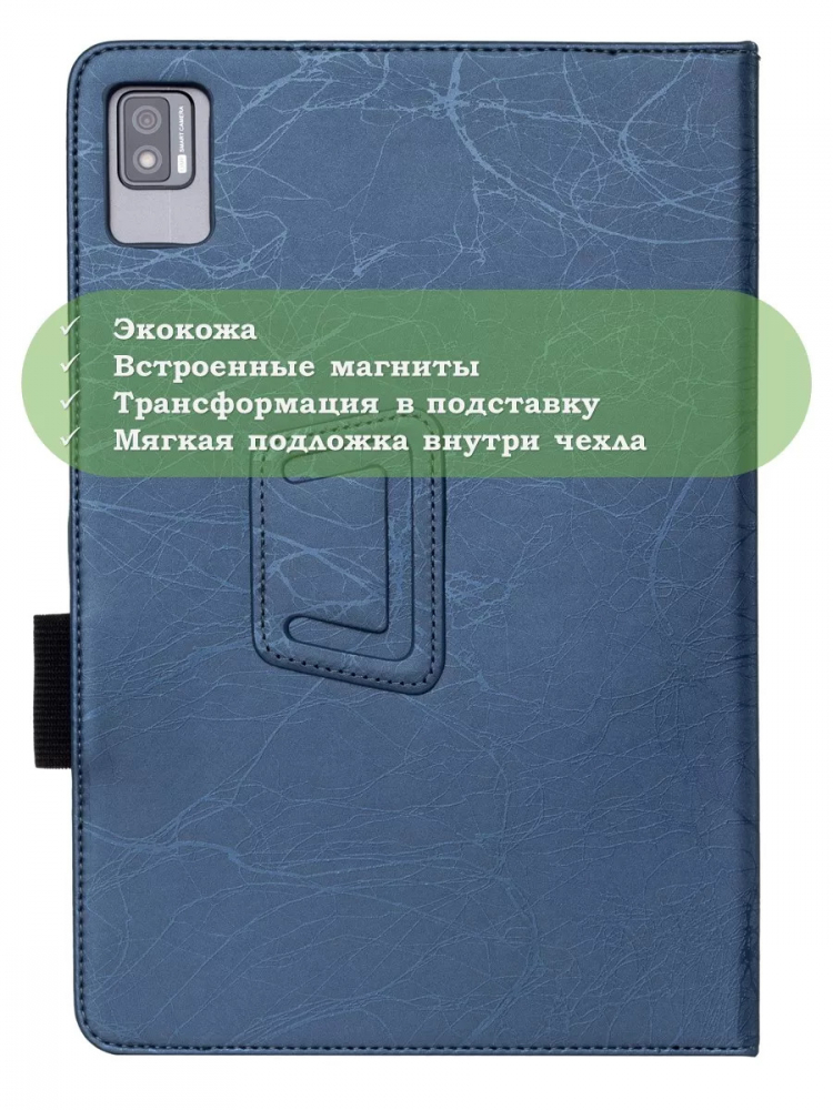 Чехол с узором на TCL 10 TabMax, TCL TABMAX 10 (голубой)