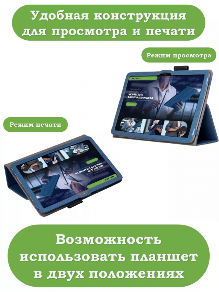 Чехол с узором на TCL 10 TabMax, TCL TABMAX 10 (голубой)