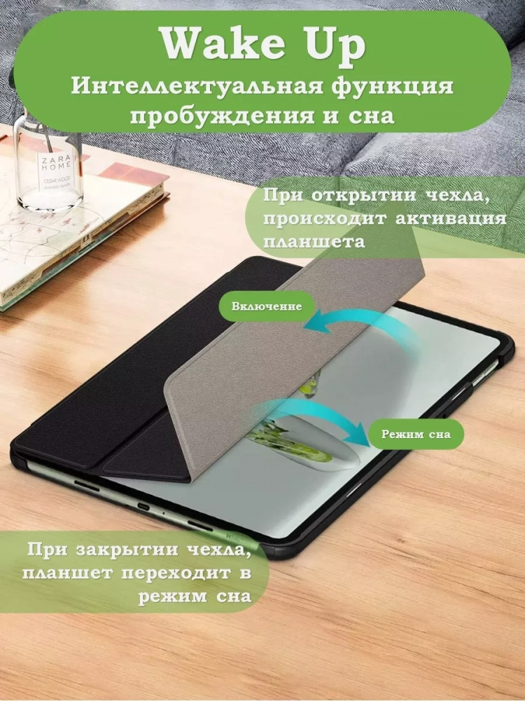 Чехол для OPPO Pad Air 2 (11,4"), OnePlus Pad Go (11,35") (темно-синий) Чехол для OPPO Pad Air 2 (11,4"), OnePlus Pad Go (11,35") (темно-синий)