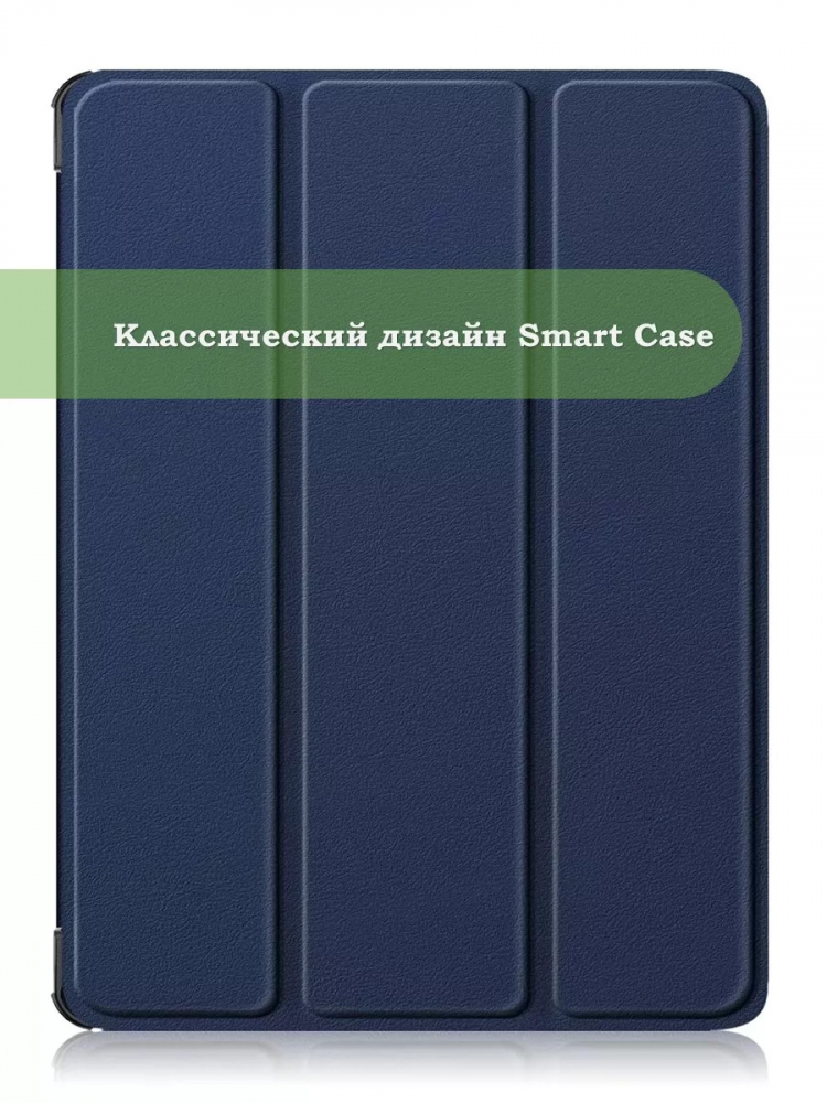 Чехол для OPPO Pad Air 2 (11,4"), OnePlus Pad Go (11,35") (темно-синий)