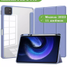 Чехол с прозрачной задней крышкой для Xiaomi Pad 6, Xiaomi Pad 6 Pro (фиолетовый), прозр. акрил