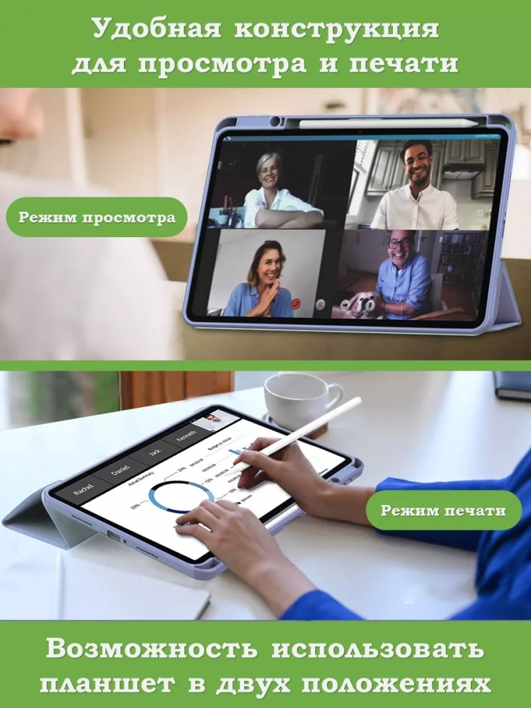 Чехол с прозрачной задней крышкой для Xiaomi Pad 6, Xiaomi Pad 6 Pro (фиолетовый), прозр. акрил Чехол с прозрачной задней крышкой для Xiaomi Pad 6, Xiaomi Pad 6 Pro (фиолетовый), прозр. акрил