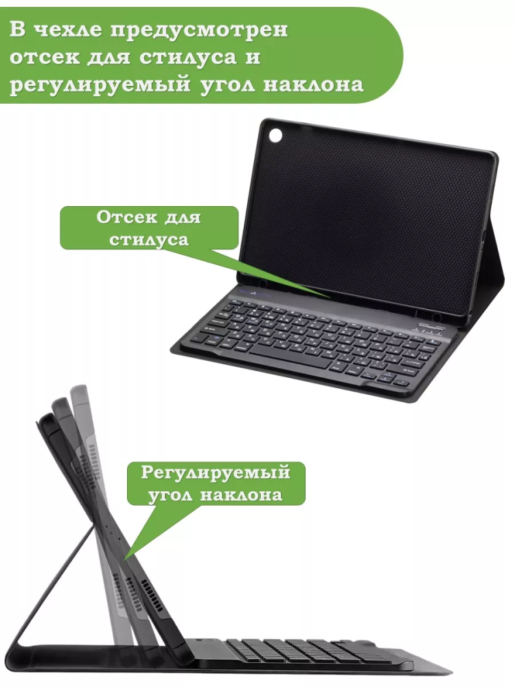 Чехол с клавиатурой для Samsung Galaxy Tab A9 Plus