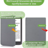 Чехол для PocketBook PB743, InkPad 4 (серый)