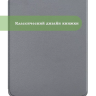 Чехол для PocketBook PB743, InkPad 4 (серый)