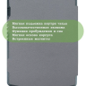 Чехол для PocketBook PB743, InkPad 4 (серый)