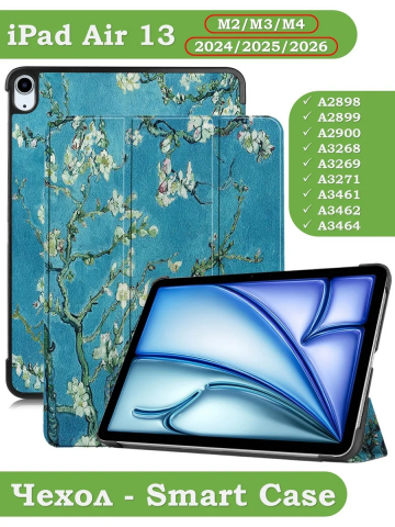 Чехол для iPad Air 13 (2024), iPad Pro 12,9 (2018), Абрикосовое дерево