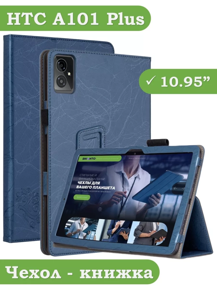 Чехол с узором на HTC A101 Plus 10.95" (голубой)