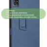 Чехол с узором на HTC A101 Plus 10.95" (голубой)