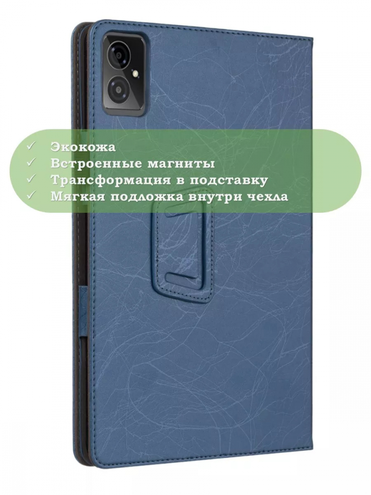 Чехол с узором на HTC A101 Plus 10.95" (голубой)