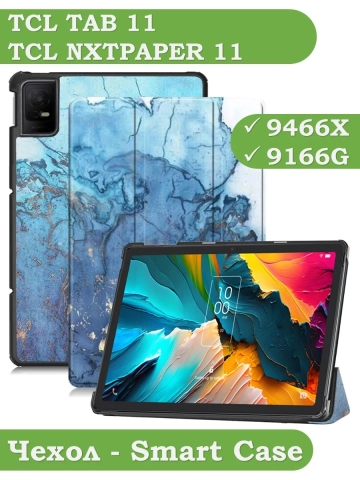 Чехол для TCL NxtPaper 11, TCL TAB 11, Голубой мрамор Чехол для TCL NxtPaper 11, TCL TAB 11, Голубой мрамор