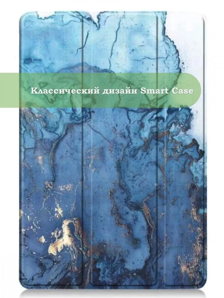 Чехол для TCL NxtPaper 11, TCL TAB 11, Голубой мрамор