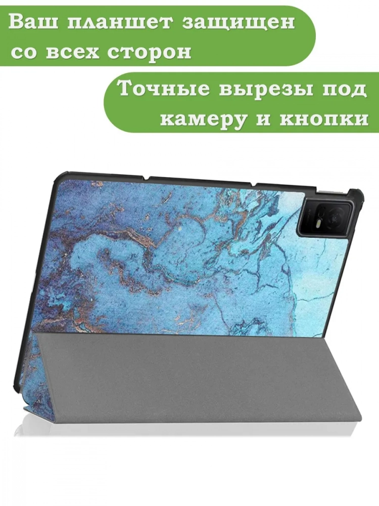 Чехол для TCL NxtPaper 11, TCL TAB 11, Голубой мрамор