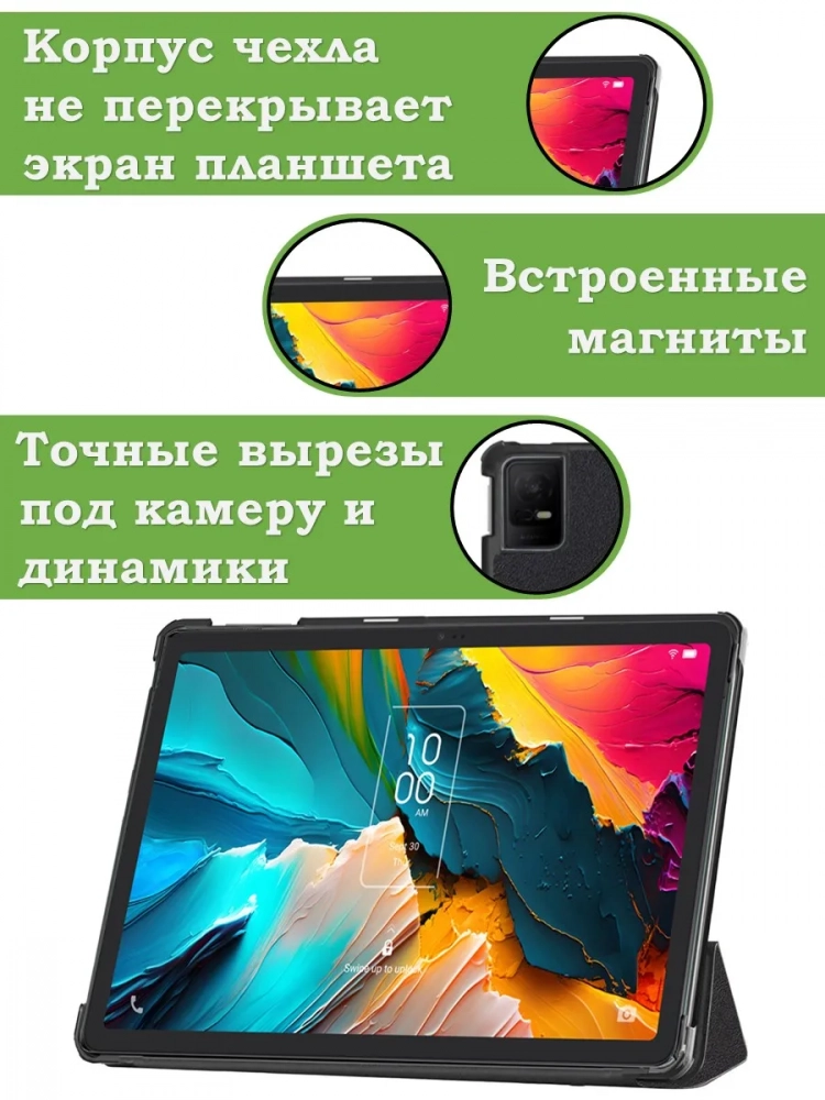 Чехол для TCL NxtPaper 11, TCL TAB 11, Голубой мрамор