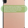 Чехол для HONOR Pad X8а, розовое золото