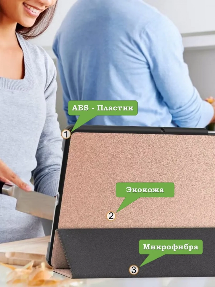 Чехол для HONOR Pad X8а, розовое золото