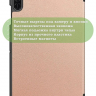 Чехол для HONOR Pad X8а / X8b, розовое золото