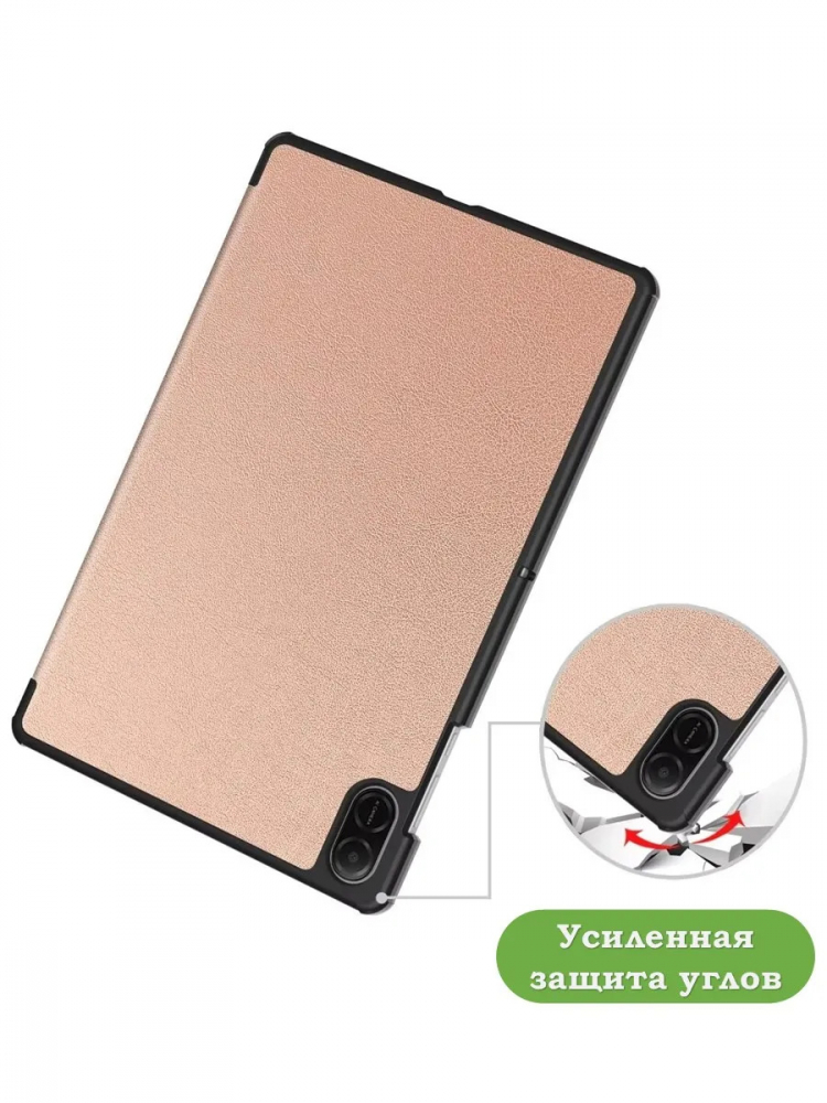 Чехол для HONOR Pad X8а / X8b, розовое золото