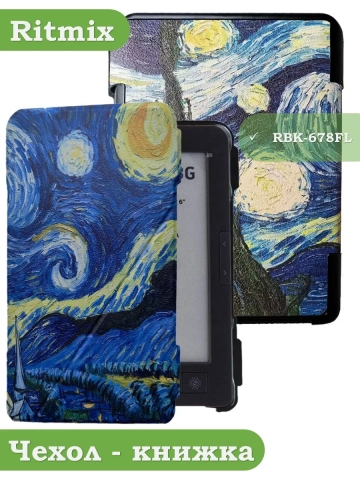 Чехол для Ritmix RBK-678FL, Ван Гог Чехол для Ritmix RBK-678FL, Ван Гог