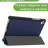 Чехол для Lenovo Tab M8 TB-8506, TB-8505, TB-8705 (темно-синий)